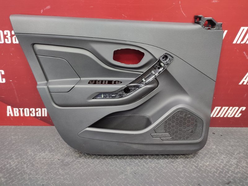 Обшивка боковой двери