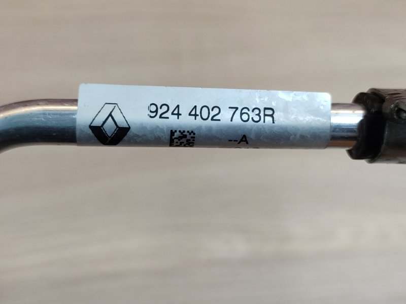 Трубка кондиционера