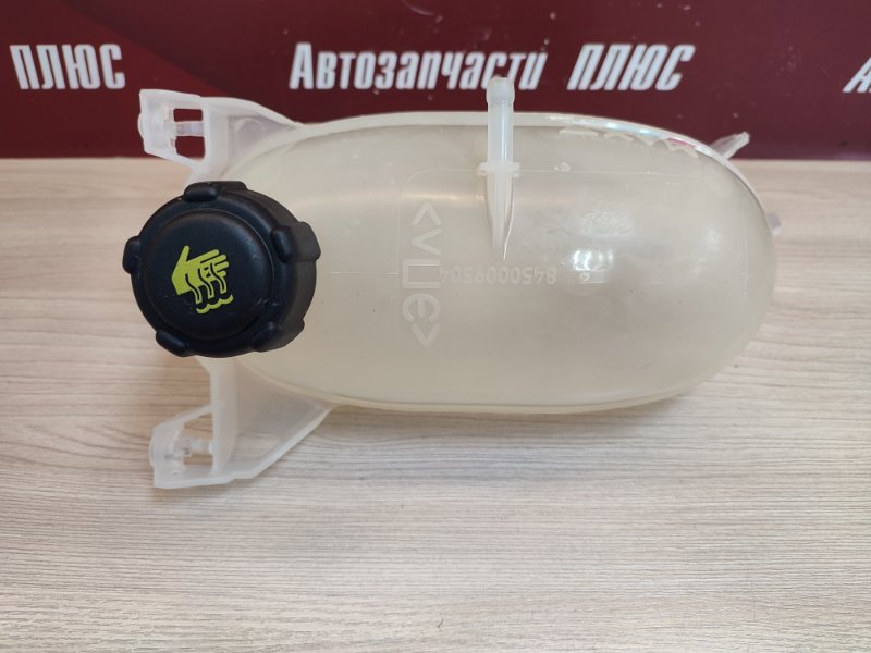 Бачок расширительный