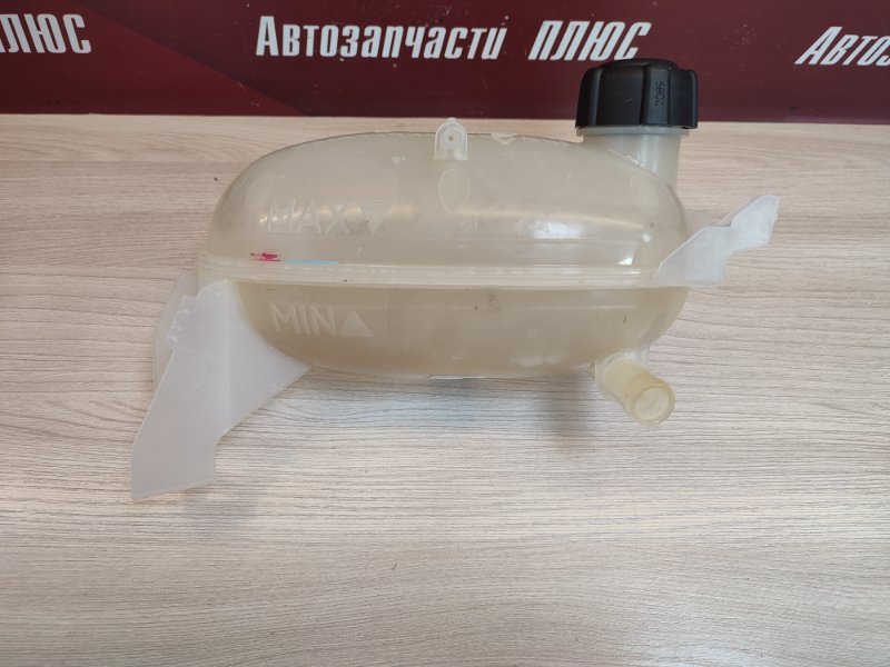 Бачок расширительный