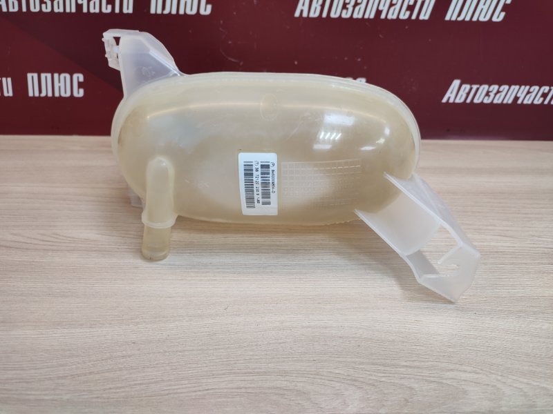 Бачок расширительный