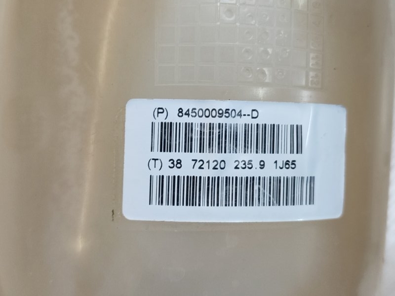 Бачок расширительный