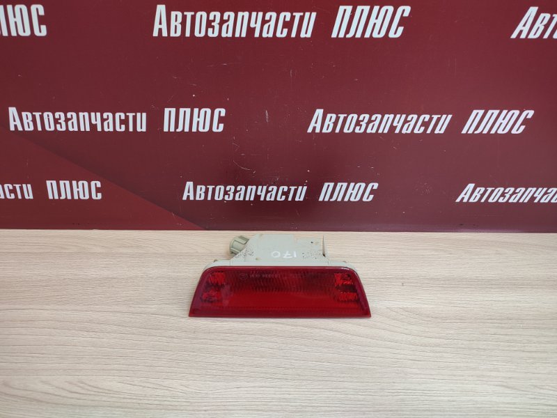 Фонарь противотуманный