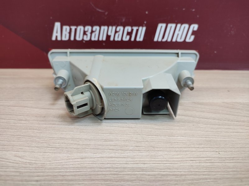 Фонарь противотуманный