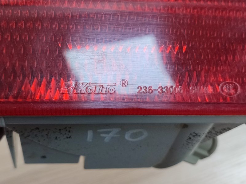 Фонарь противотуманный