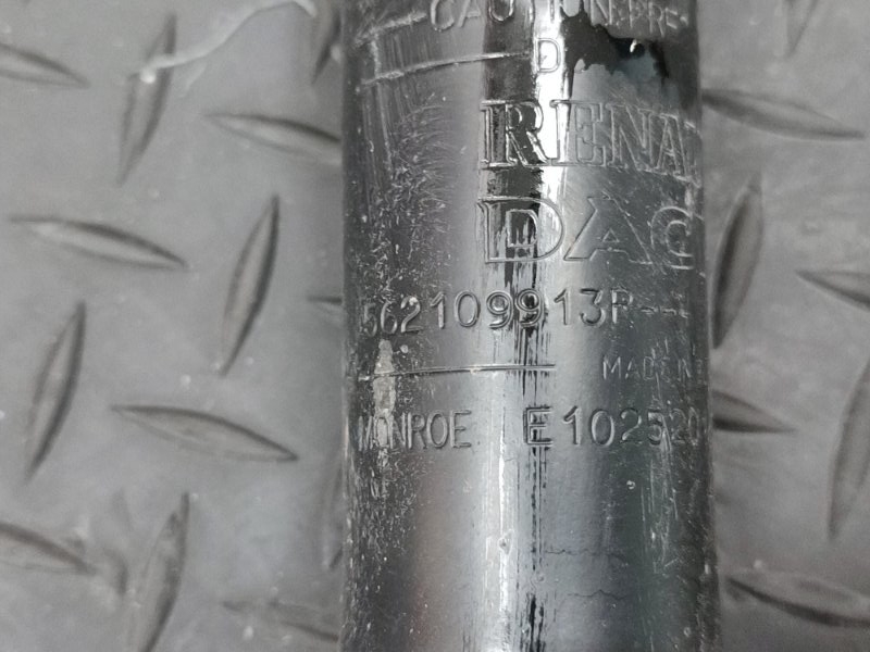 Амортизатор