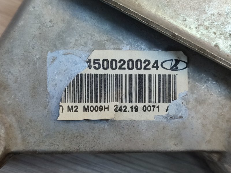 Кронштейн опоры двигателя