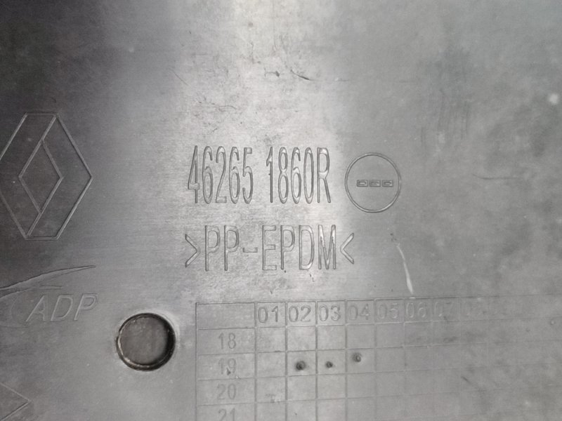 Защита топливных трубок