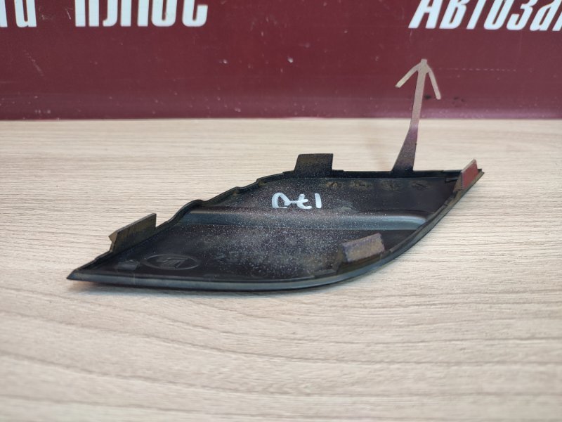 Заглушка буксировочного крюка