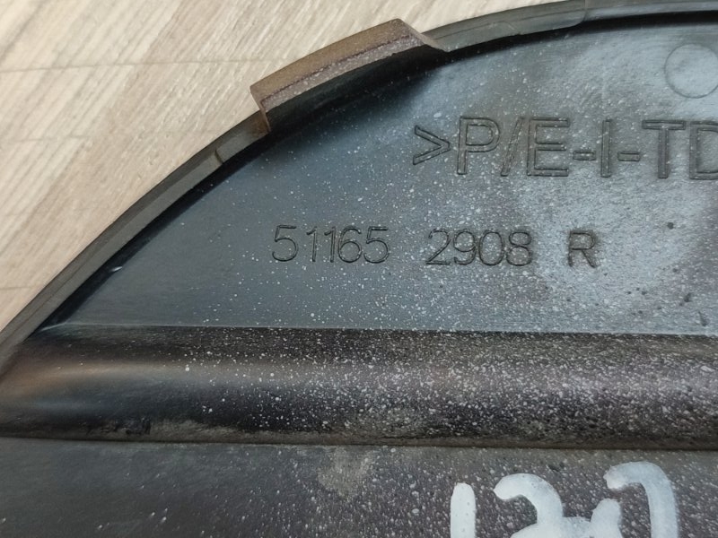 Заглушка буксировочного крюка