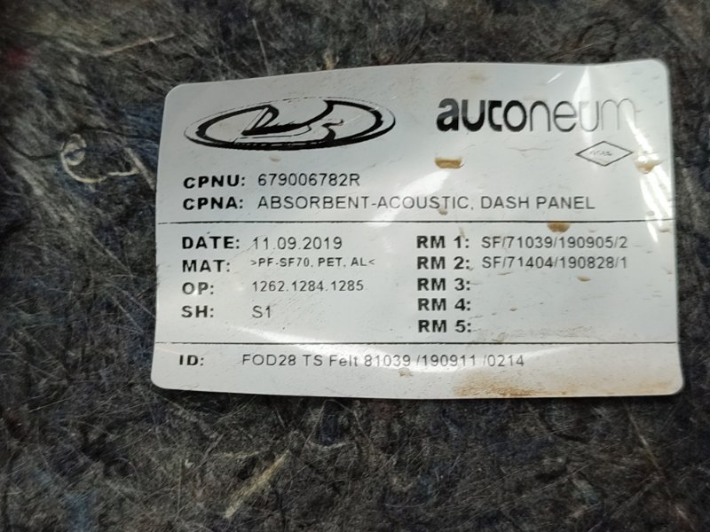 Шумоизоляция моторного отсека