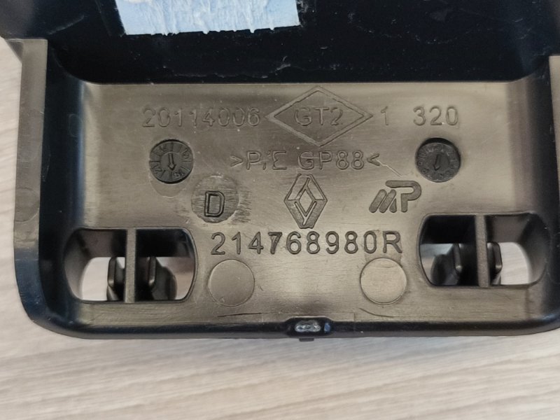 Дефлектор радиатора