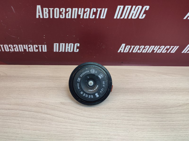 Звуковой сигнал
