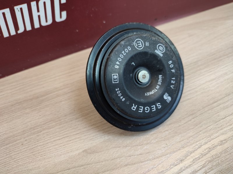 Звуковой сигнал