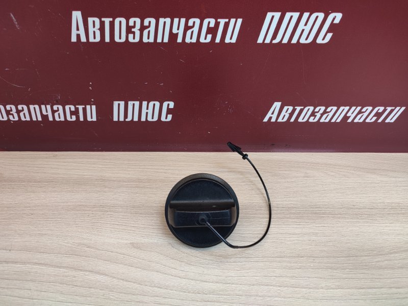 Крышка топливного бака