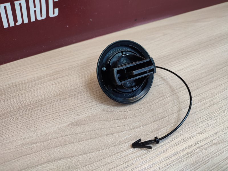 Крышка топливного бака