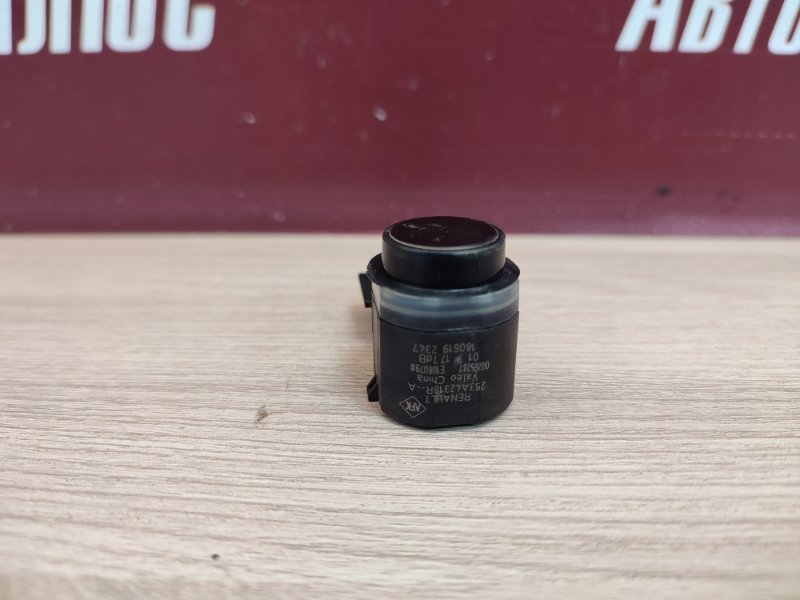 Парктроник