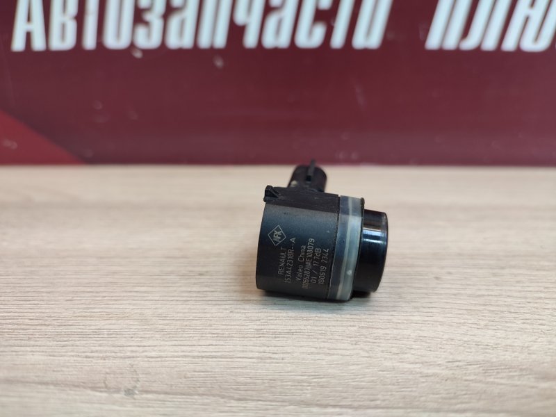 Парктроник