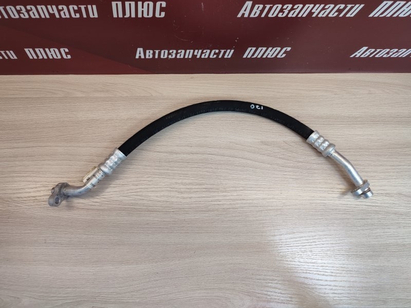 Трубка кондиционера