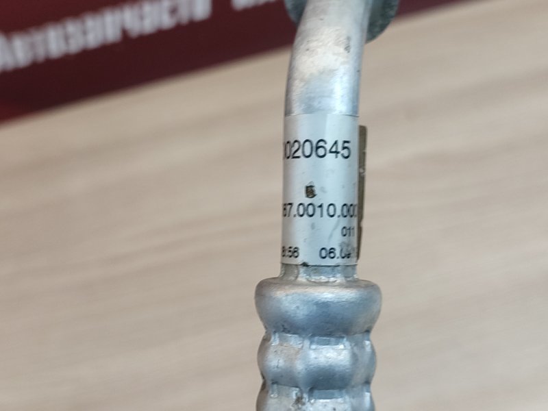 Трубка кондиционера