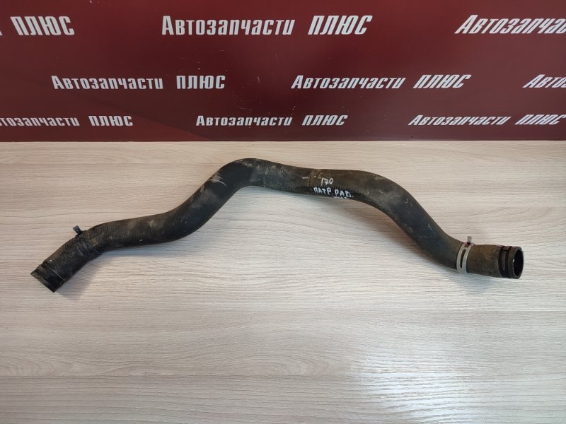 Патрубок радиатора нижний