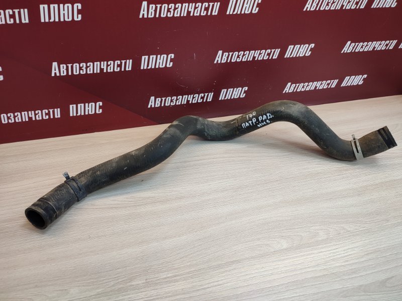 Патрубок радиатора нижний