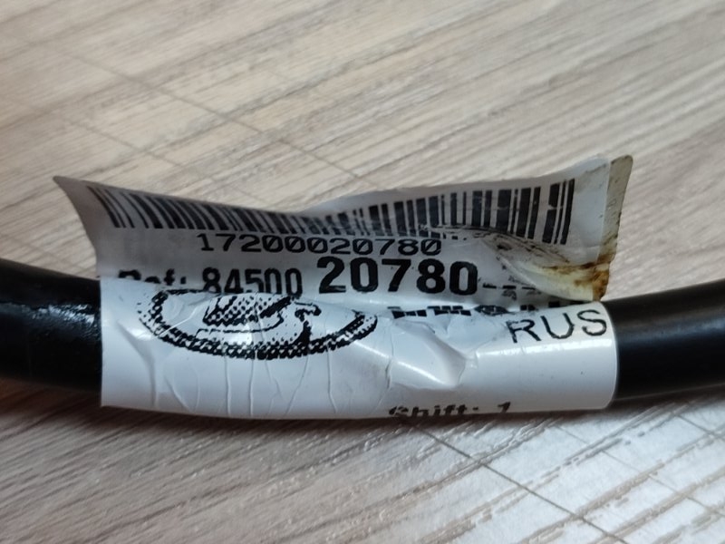 Проводка крышки багажника