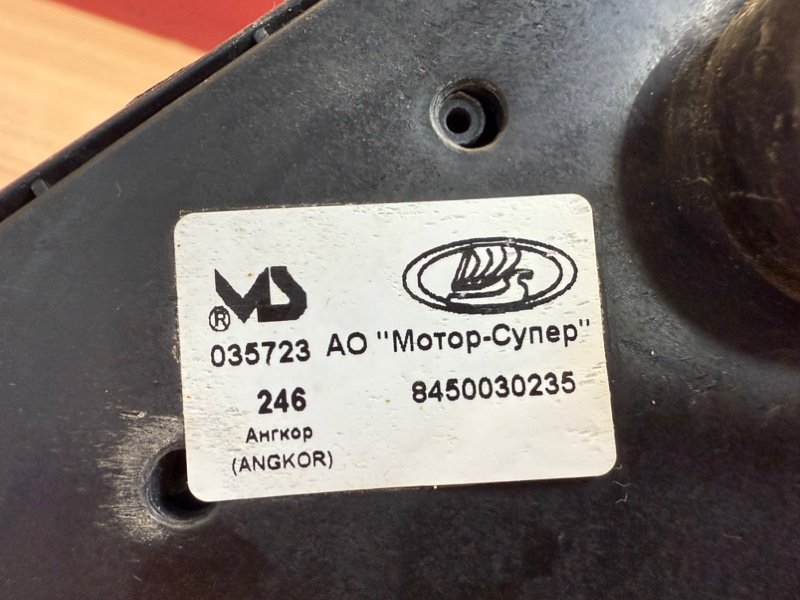 Зеркало заднего вида боковое