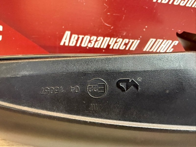 Зеркало заднего вида боковое