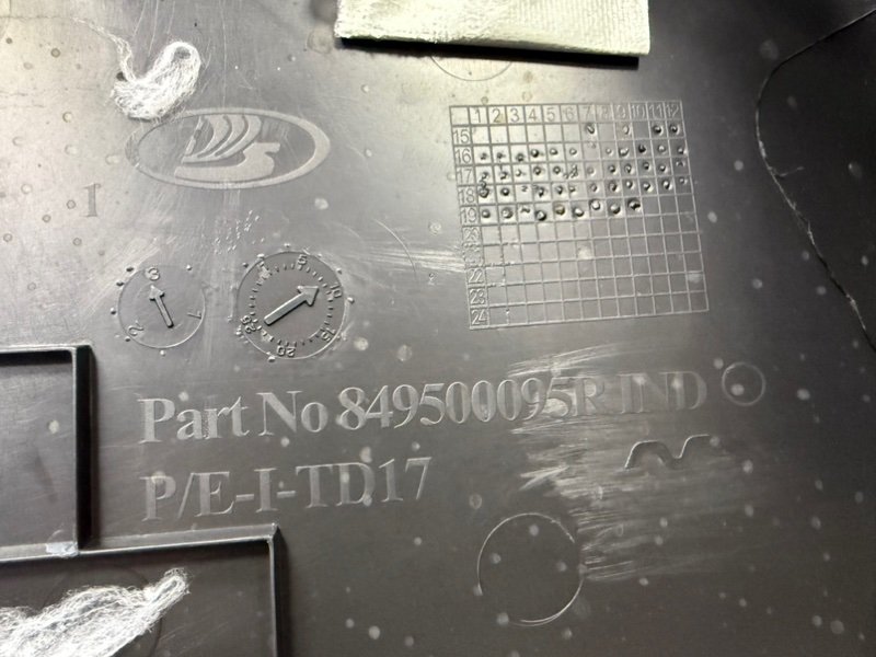 Обшивка багажника