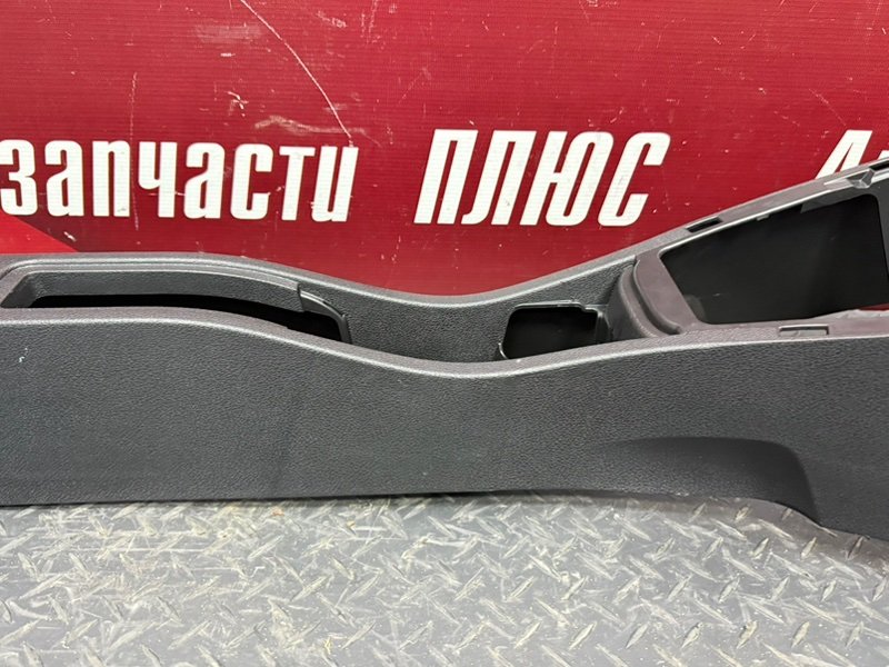 Консоль между сидений