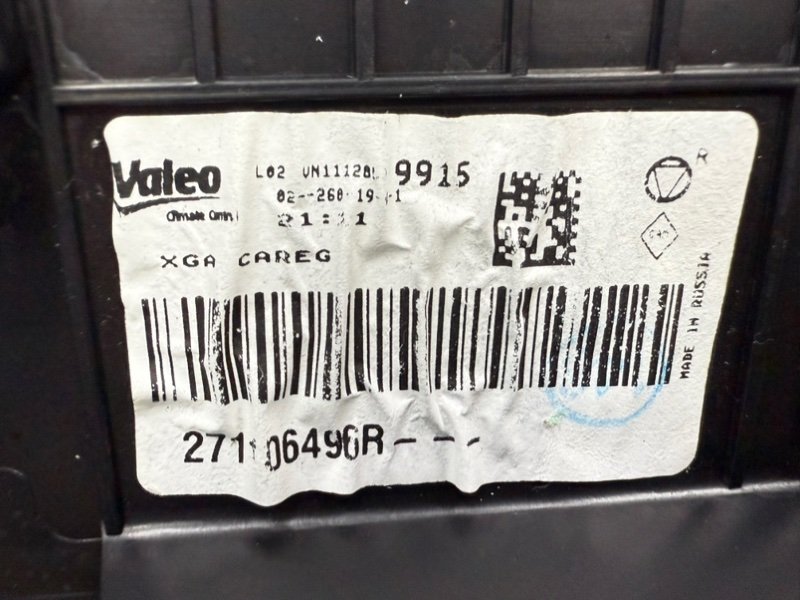 Корпус печки