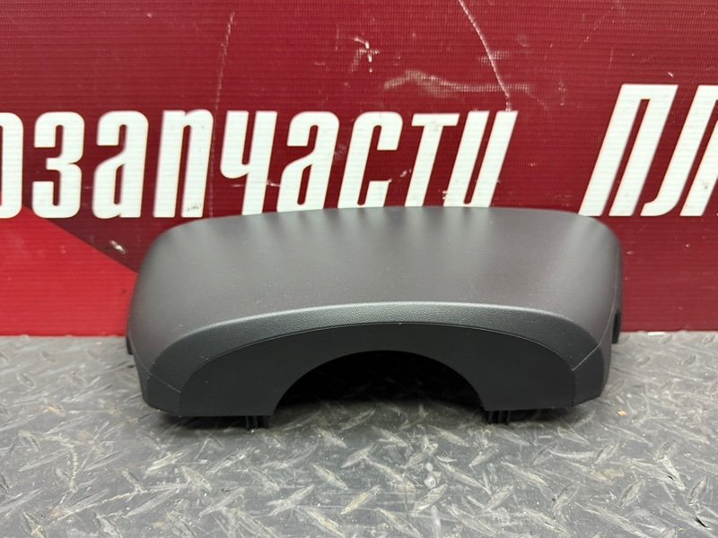 Подрулевой кожух