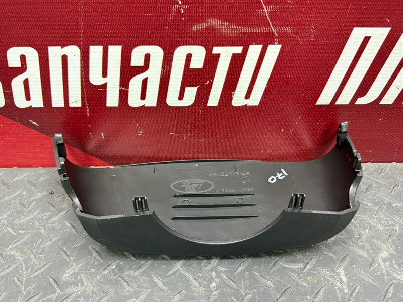 Подрулевой кожух