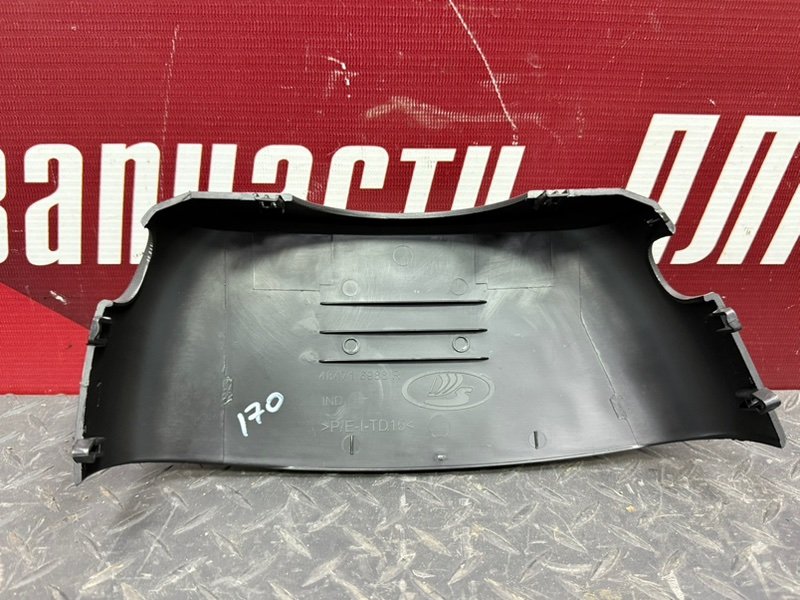 Подрулевой кожух