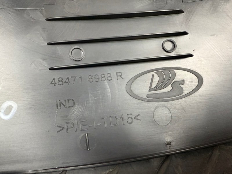 Подрулевой кожух