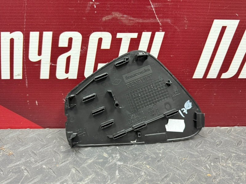 Крышка блока предохранителей салона