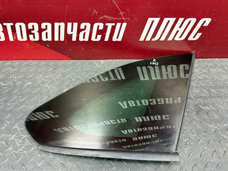 Форточка кузова