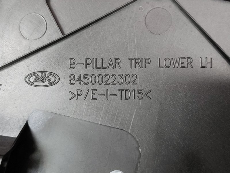 Обшивка средней стойки