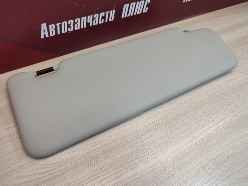 Козырек солнцезащитный