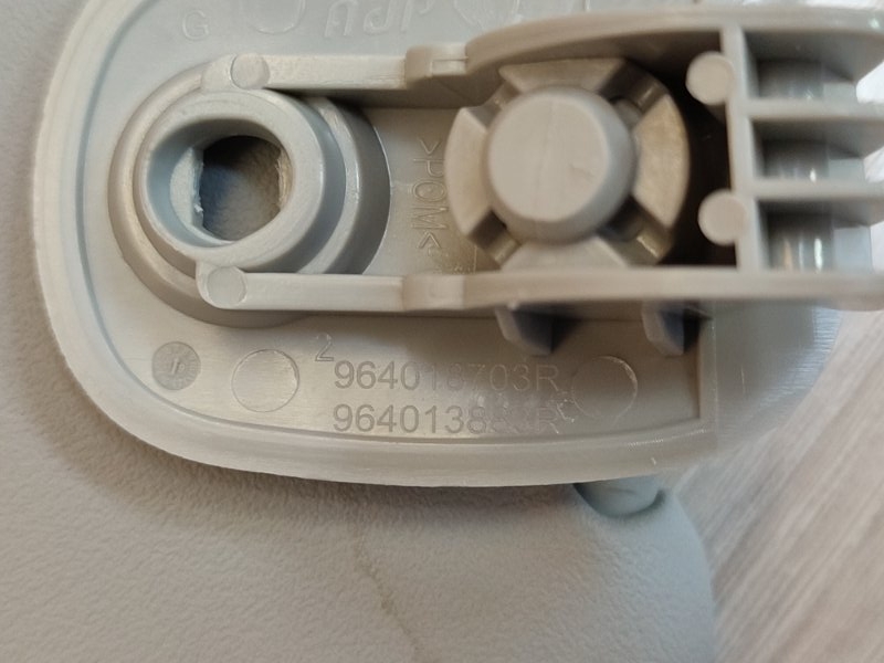 Козырек солнцезащитный