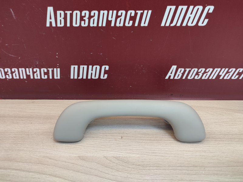 Ручка потолка