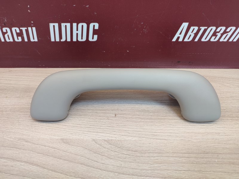 Ручка потолка