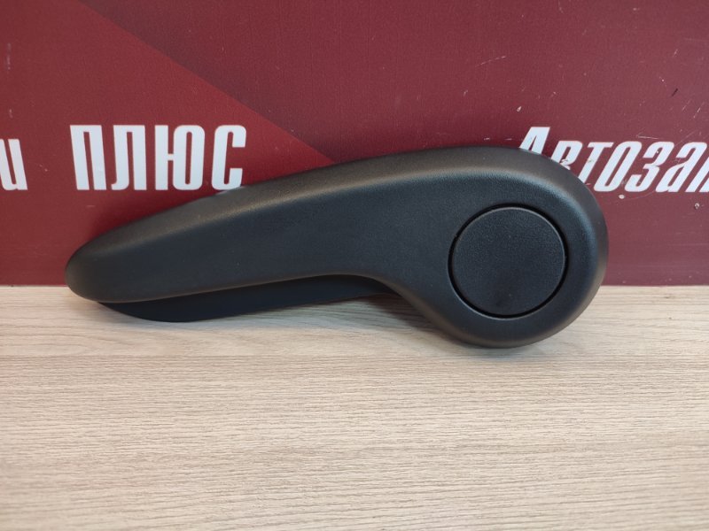 Ручка регулировки сидения по высоте