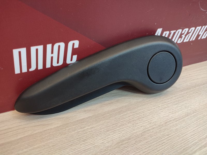 Ручка регулировки сидения по высоте