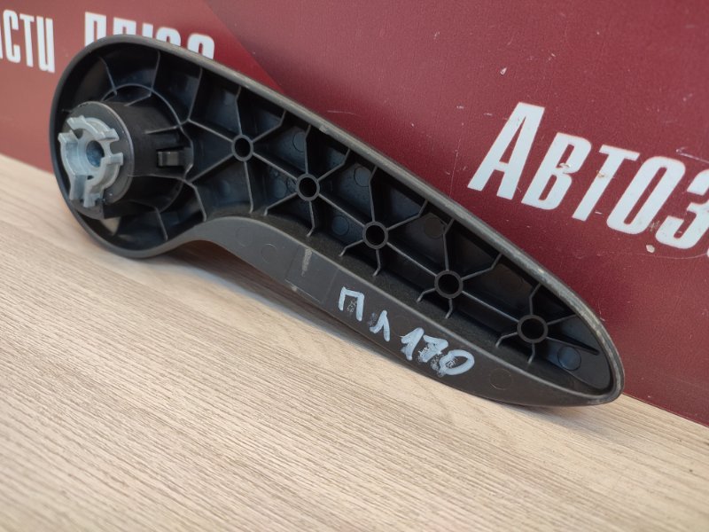 Ручка регулировки сидения по высоте