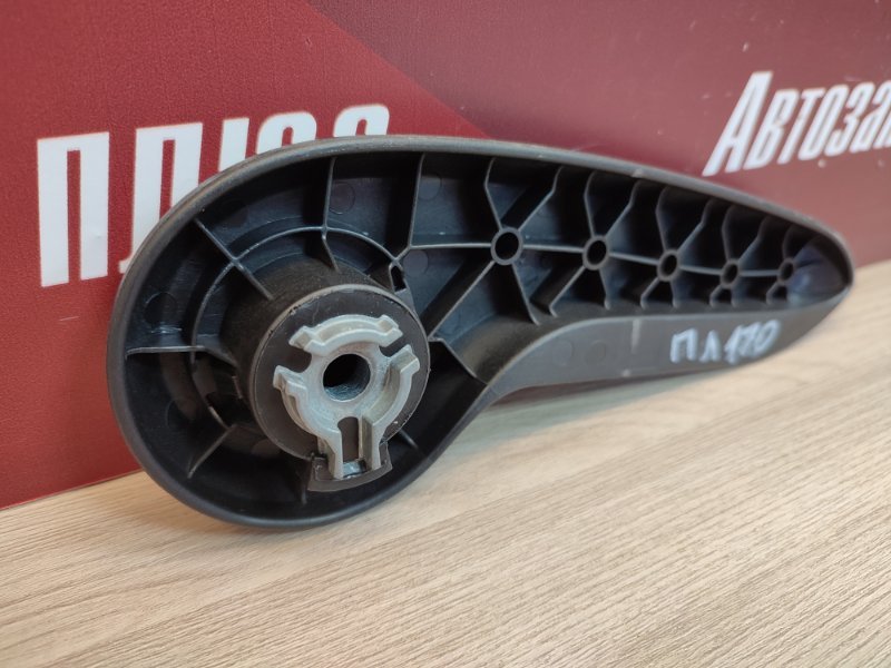 Ручка регулировки сидения по высоте