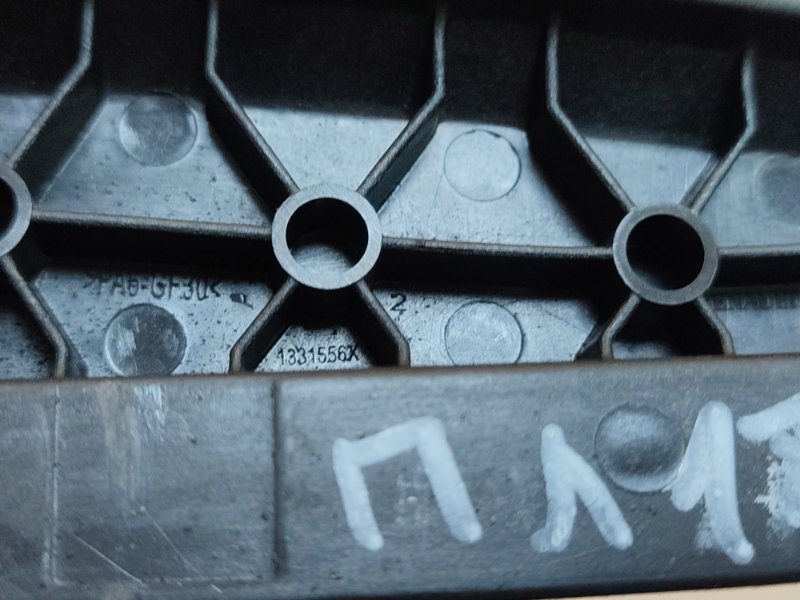 Ручка регулировки сидения по высоте