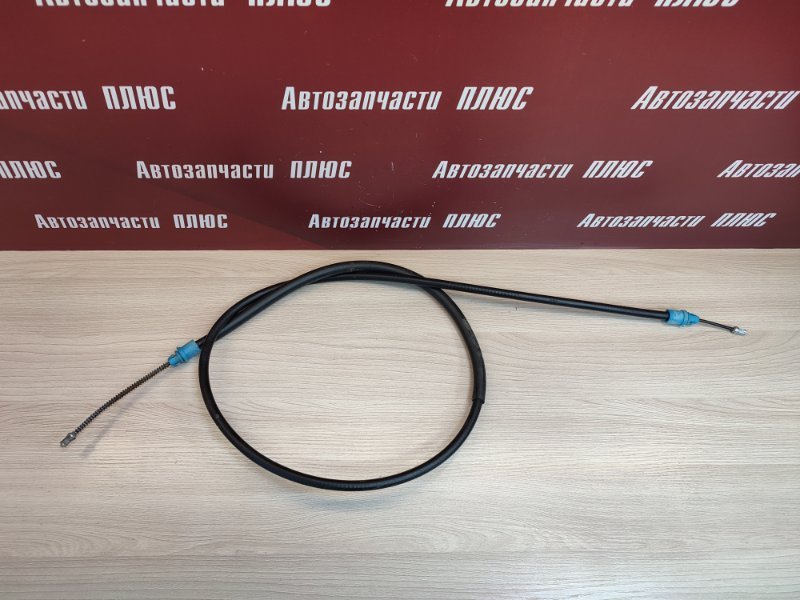 Трос стояночного тормоза