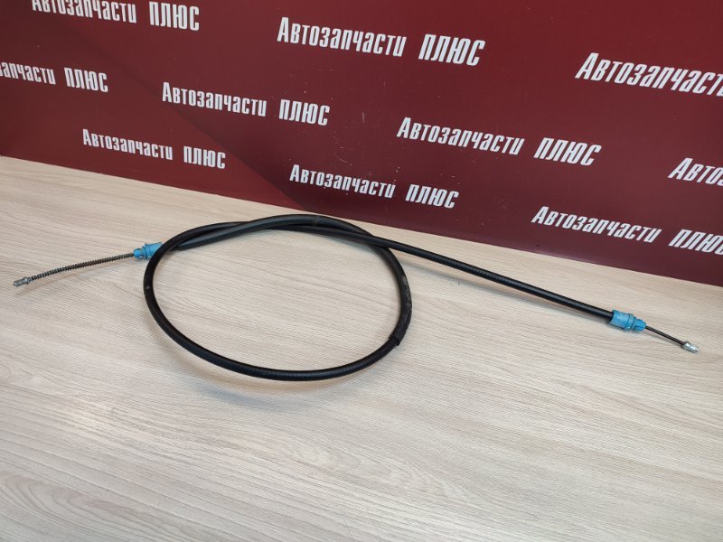 Трос стояночного тормоза